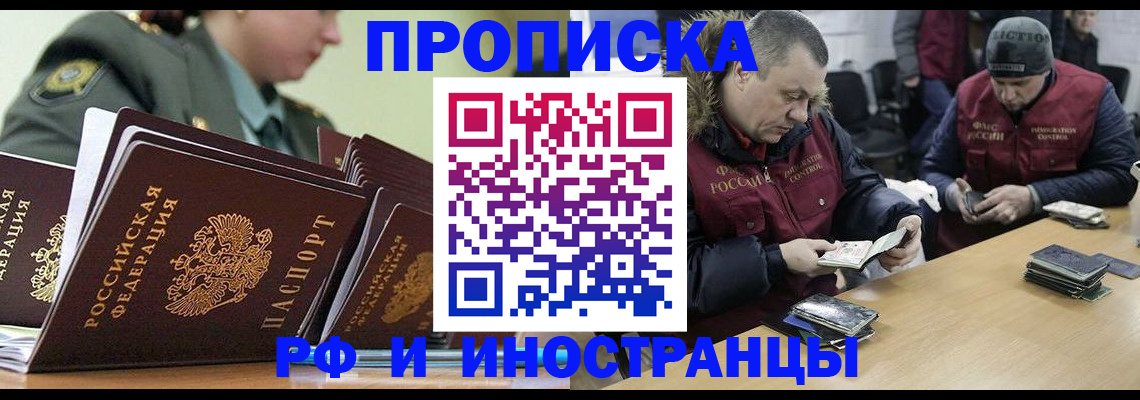 регистрация для школы в Жирновске